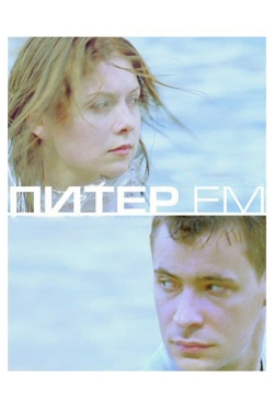 Питер FM-123movies