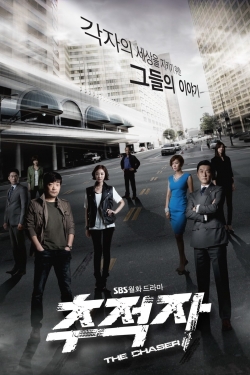 The Chaser-123movies