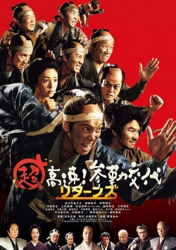 Samurai Hustle Returns-123movies