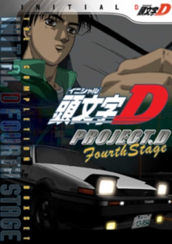 Initial D: Fourth Stage - Project D-123movies
