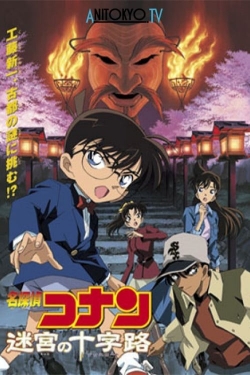 Detective Conan: Crossroad in the Ancient Capital-123movies