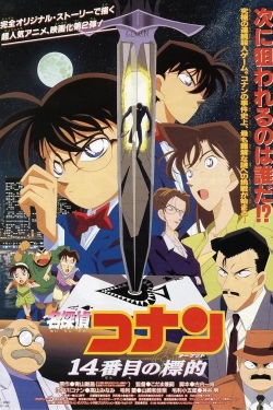 Detective Conan: The Fourteenth Target-123movies