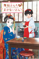 Kiyo in Kyoto: From the Maiko House-123movies