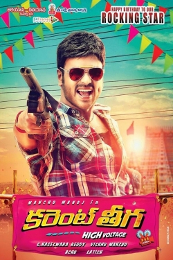 Current Theega-123movies