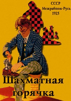 Chess Fever-123movies