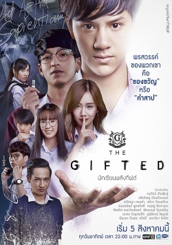 The Gifted-123movies