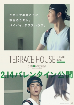 Terrace House: Closing Door-123movies