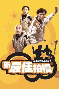 Aces Go Places V: The Terracotta Hit-123movies