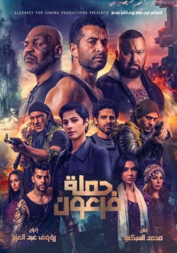 Pharaoh's War-123movies