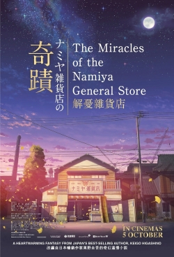 The Miracles of the Namiya General Store-123movies