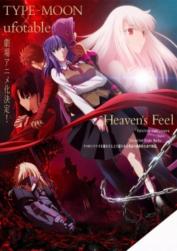 Fate/stay night: Heaven’s Feel III. spring song-123movies