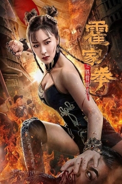 The Queen of Kung Fu-123movies