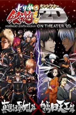 Gintama: The Best of Gintama on Theater 2D-123movies