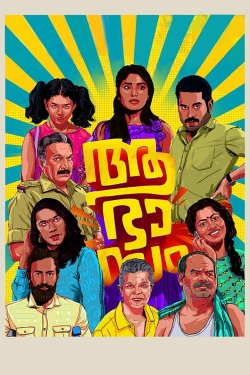 Aabhaasam-123movies