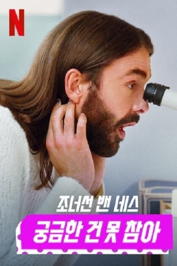 Getting Curious with Jonathan Van Ness-123movies