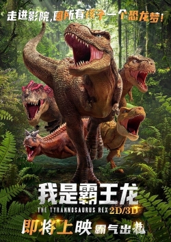 The Tyrannosaurus Rex-123movies