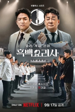 Culinary Class Wars-123movies