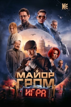 Major Grom: The Game-123movies