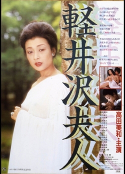 Lady Karuizawa-123movies